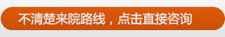 沈阳和平国医堂中医医院