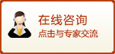 沈阳和平国医堂中医医院